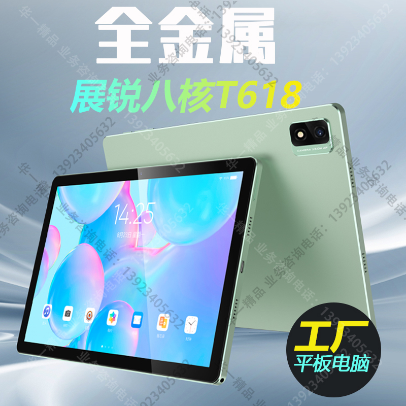 ML1039P