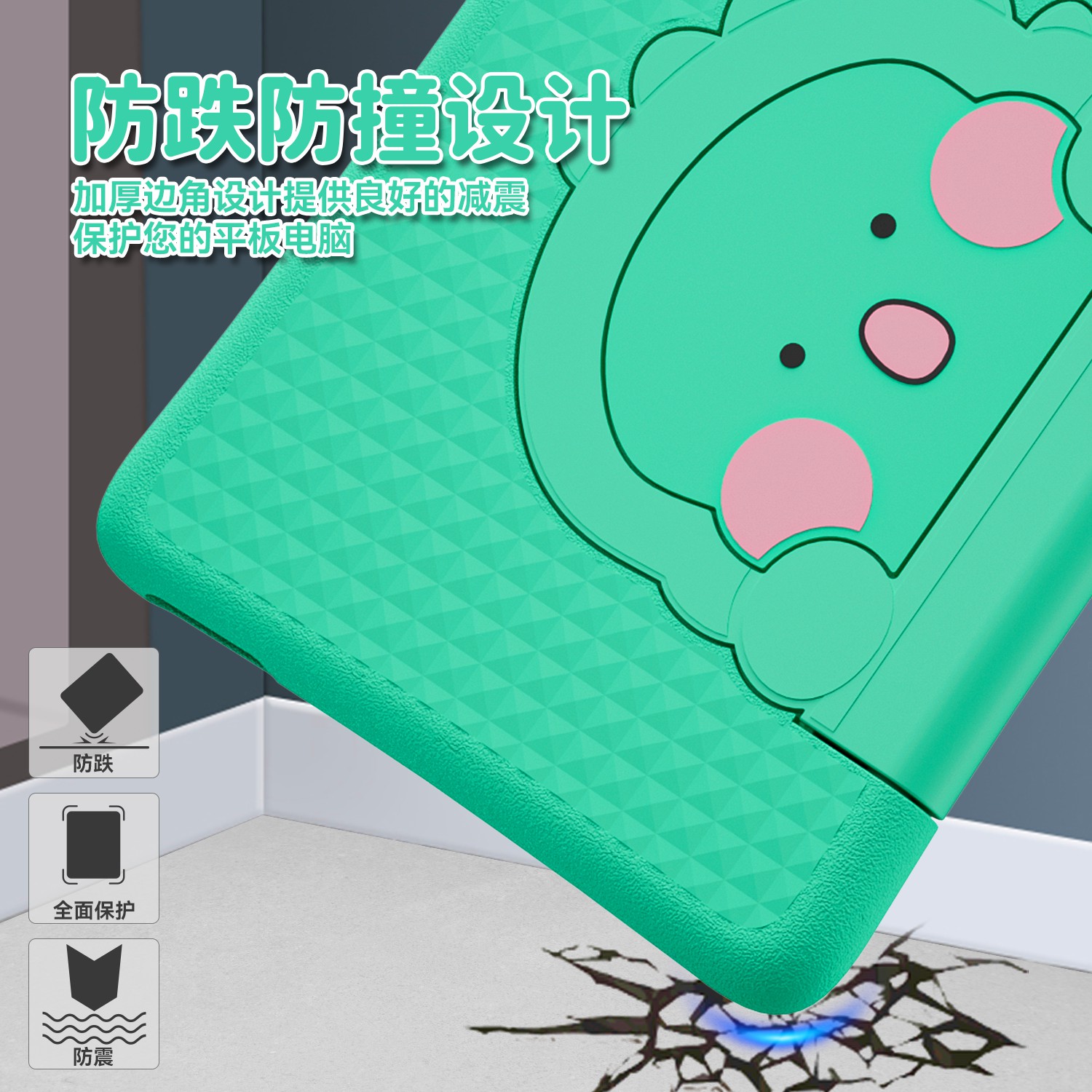 kidspad 7-儿童平板电脑