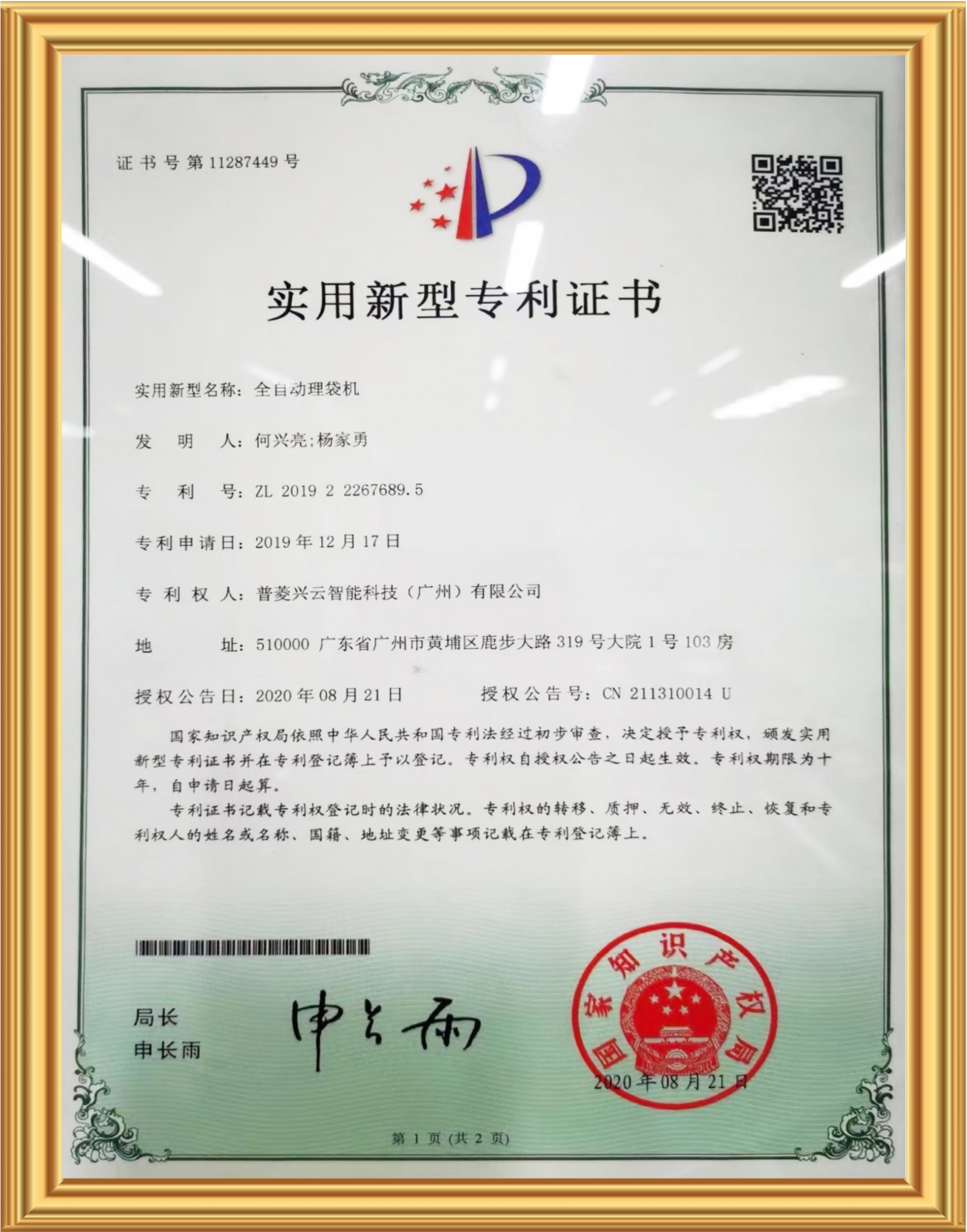 图片8
