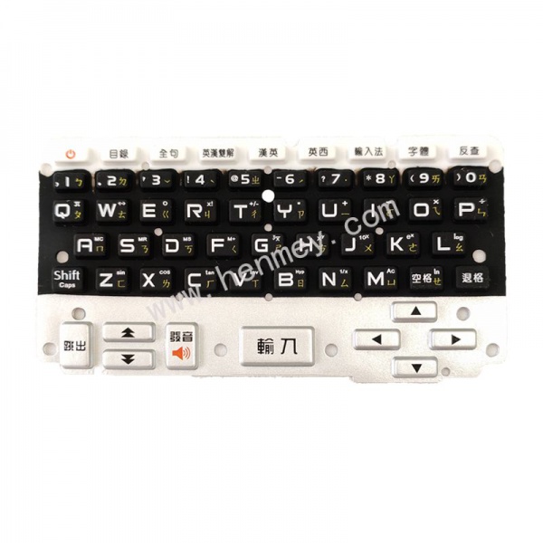 Silver and white silicone rubber keypad with printing