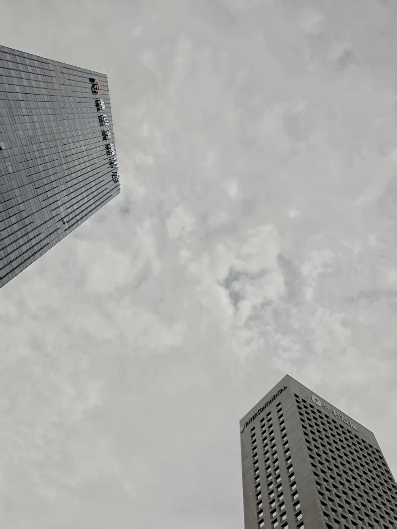 关于商业银行并购生态体系建设与供应商合作事宜的公告