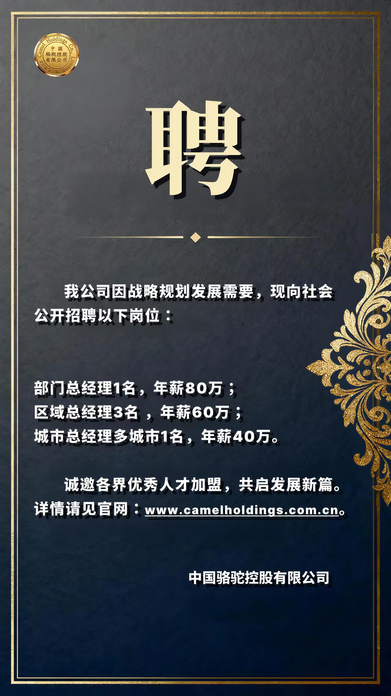 图片展示