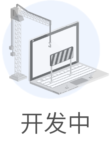 图片展示