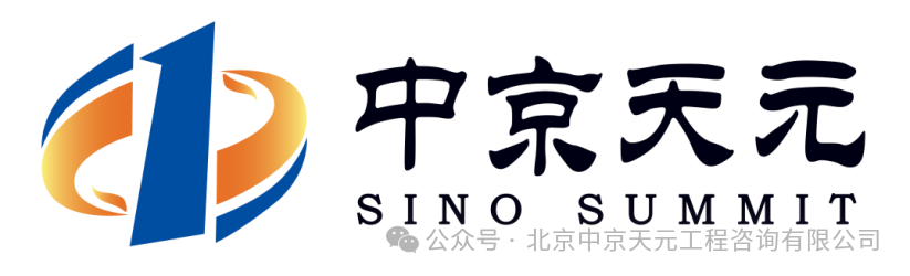 北京中京天元（石家庄新华区）分公司成立