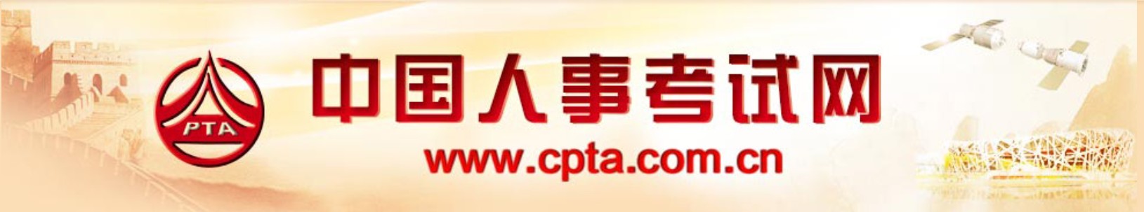 2026年监理工程师考试报名时间已公布