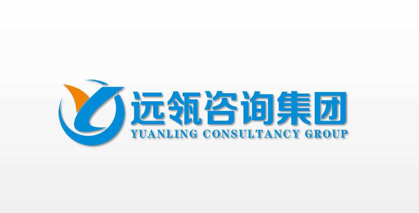 业务十五部成立