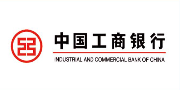 中国工商银行