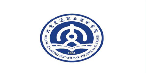 北京交通技术职业学院