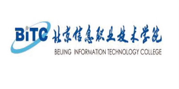 北京信息职业技术学院