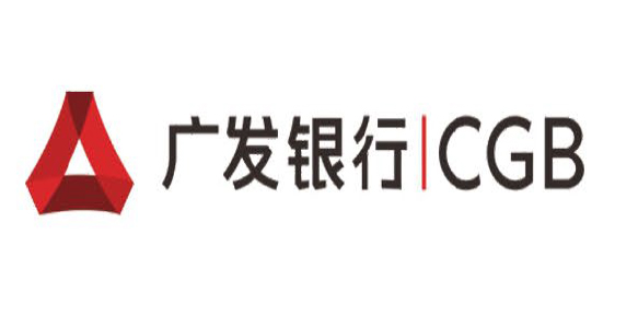广发银行