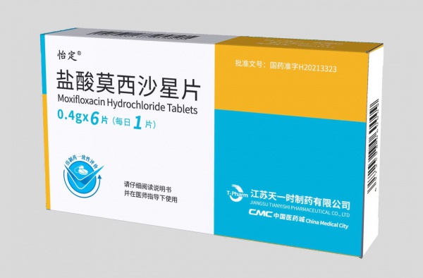 盐酸莫西沙星片（6片装）