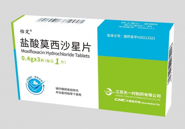 盐酸莫西沙星片（3片装）