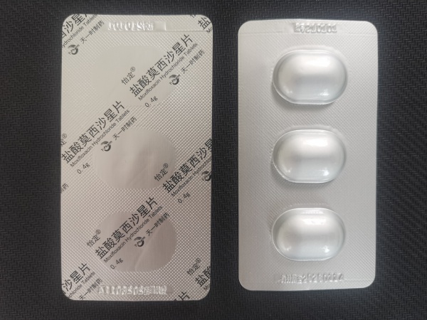 盐酸莫西沙星片（***双铝包装）