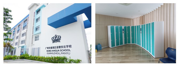 广州市番禺区诺德安达学校-学生书包储物柜