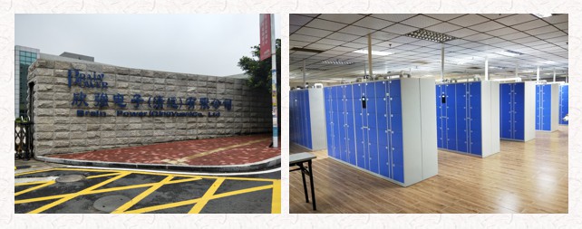 欣强电子（清远）有限公司-员工智能鞋柜