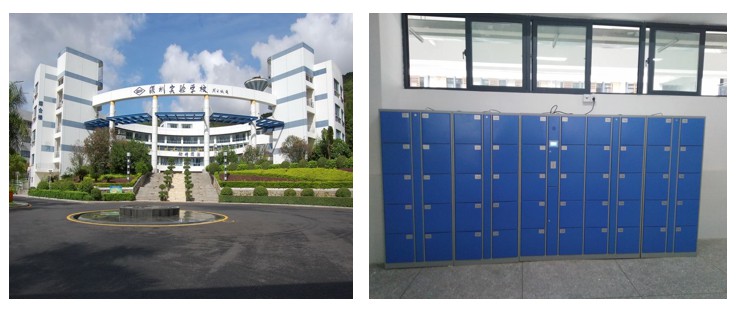 深圳实验学校（光明校区）-学生书包储物柜