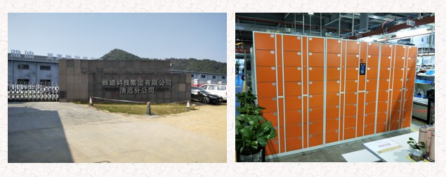 �ŵϵ綯������Զ���ֹ�˾-����ʶ�����