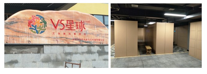 湖南长沙V5星球水上乐园更衣柜
