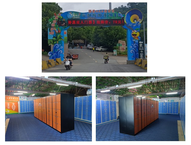 ����ף�ع�˾����΢��ɨ��Ĵ���פ---�㶫�Ļ�ɽ�����ζȼټ���