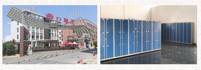 ����ף�ع�˾��������ʶ��ʽ�Ĵ�����---������ζ���Ƽ���չ���޹�˾