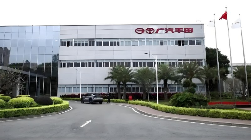 广汽丰田
