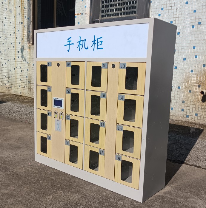 手机存放柜