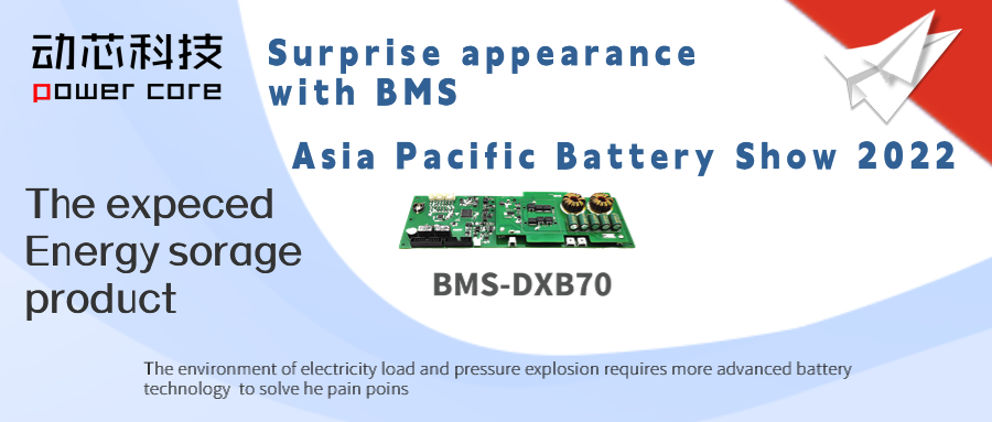 D-powercore Technology with new products, surprise appearance in the world Battery Industry Expo and the 7th Asia Pacific Battery Show!