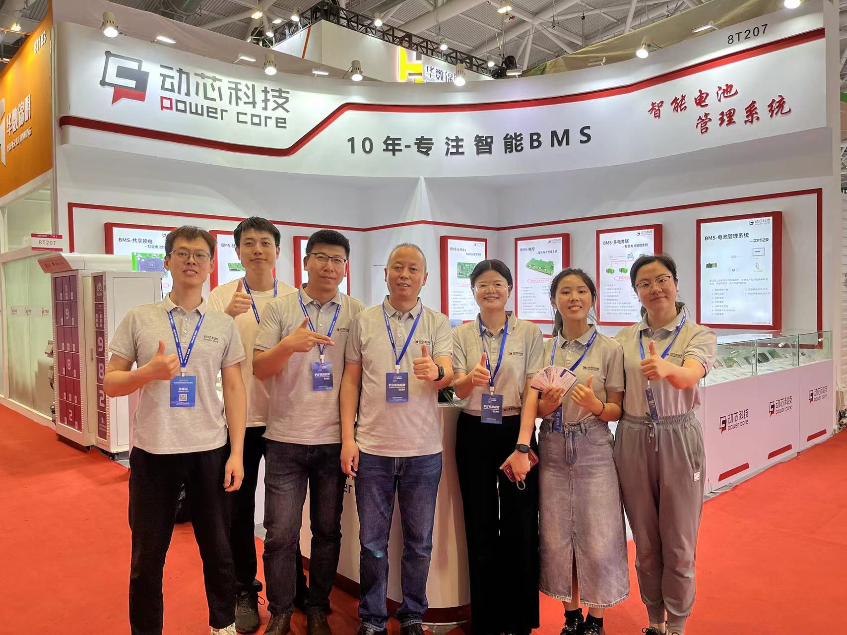 D-powercore丨CIBF, Meet again in 2025