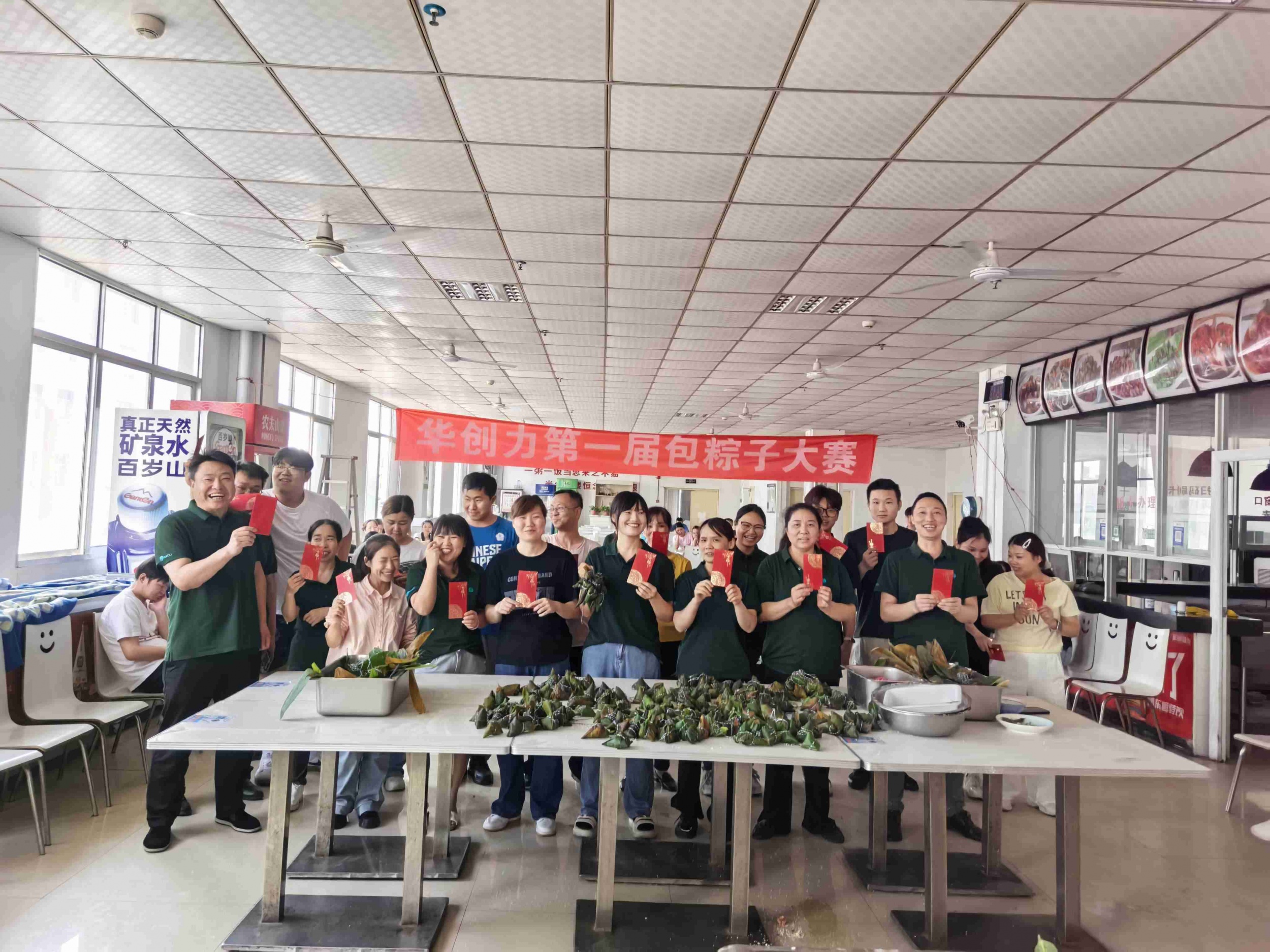 粽叶飘香 共度端午，华创力举行首届包粽子大赛