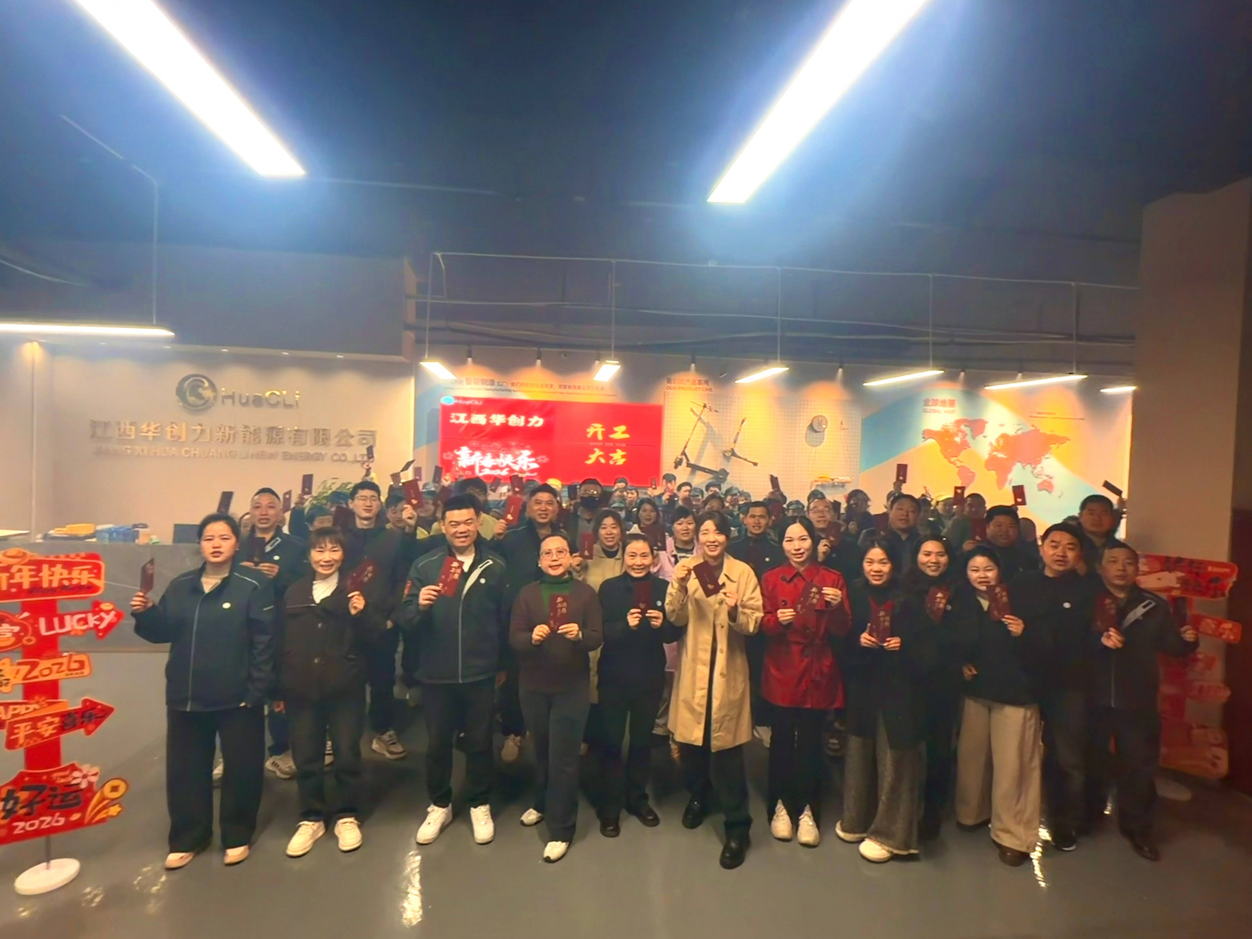 开工大吉！马力全开，赴新征程！