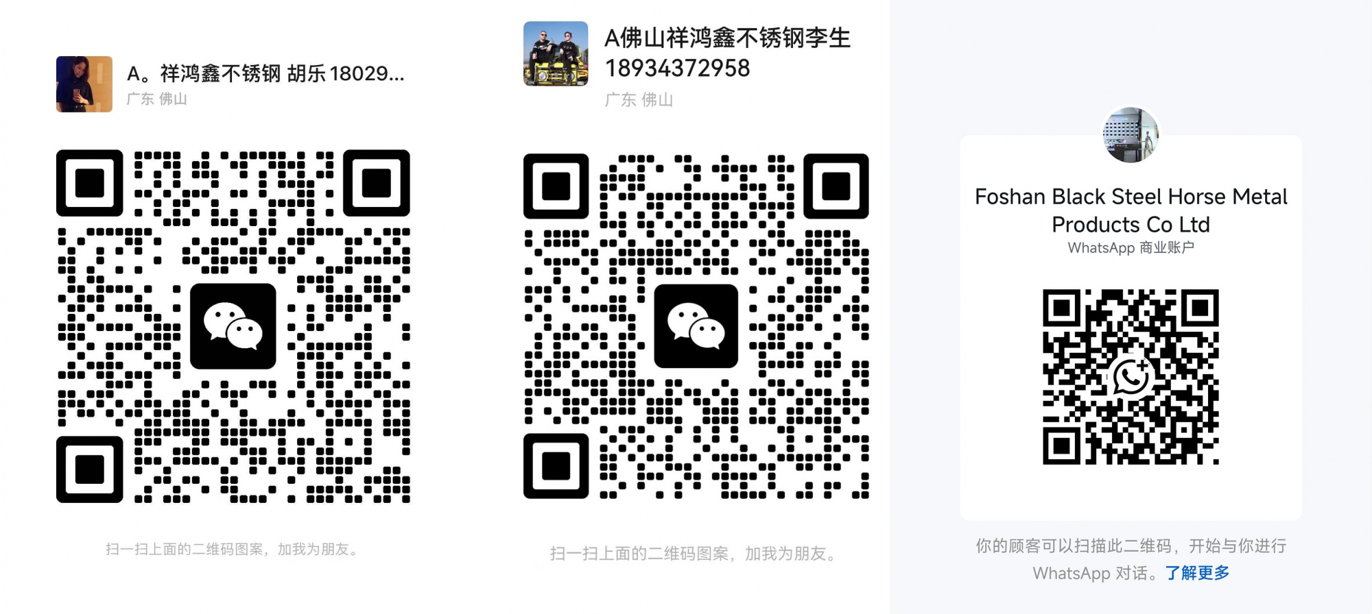二维码