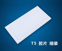 AT5-010 T5-P-2 14