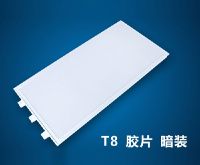 AT8-035 T8-P-3 36