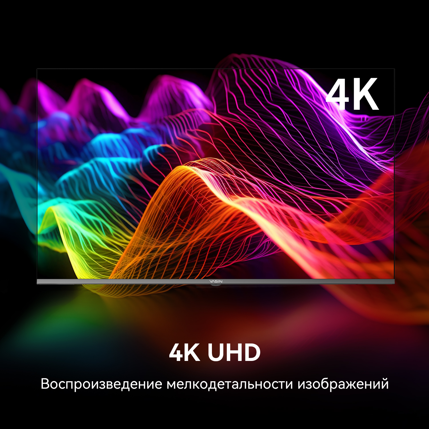 YASIN Телевизор 85QM91 4KQLED WebOS TV