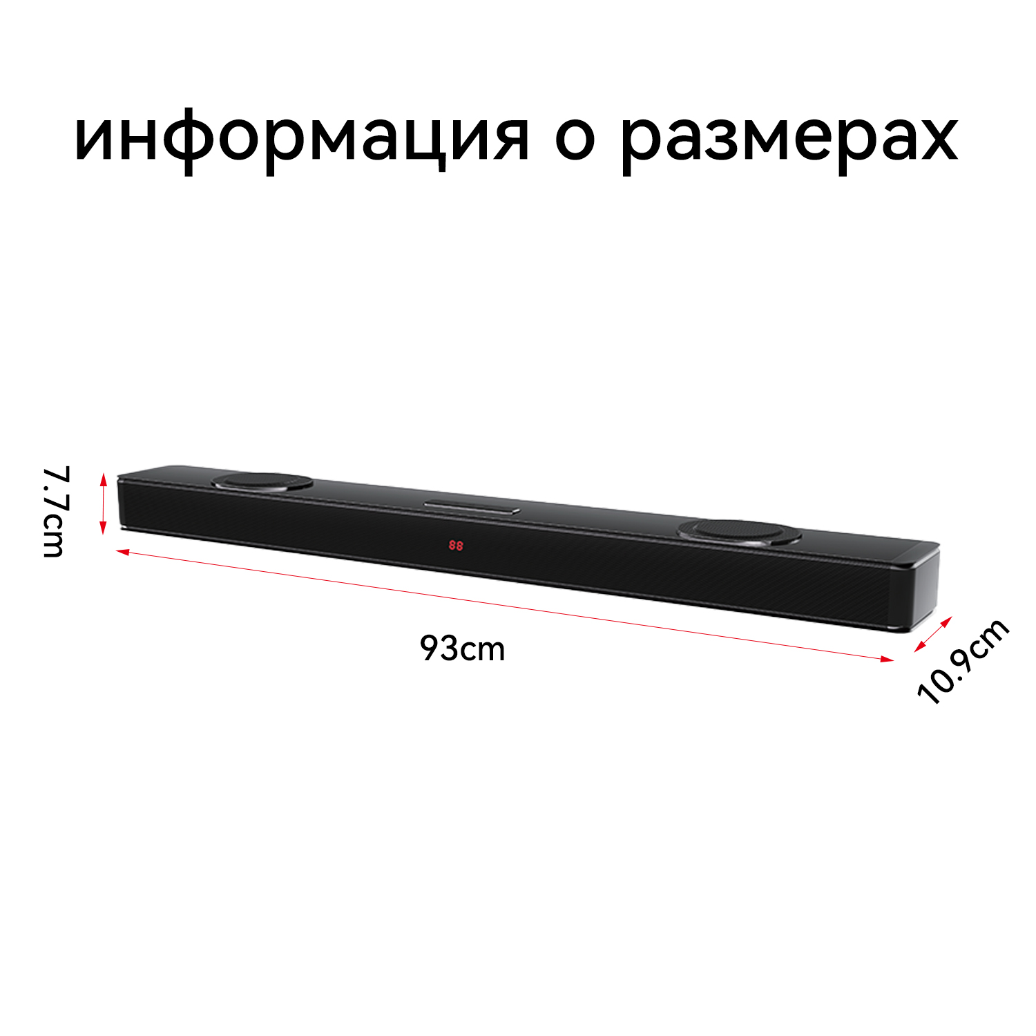 YASIN Soundbar with subwoofer  A501 PRO 2.1CH