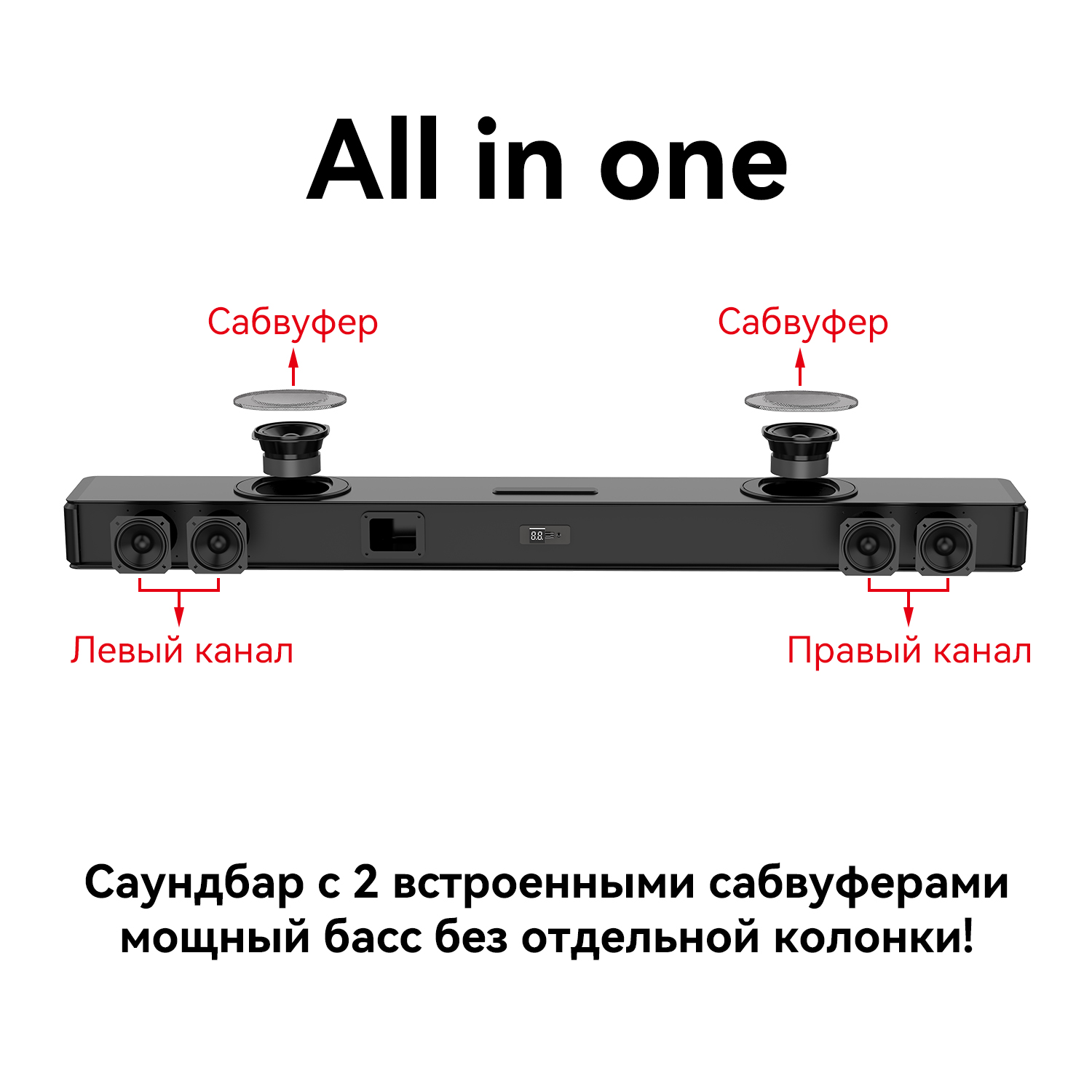YASIN Soundbar with subwoofer  A501 PRO 2.1CH