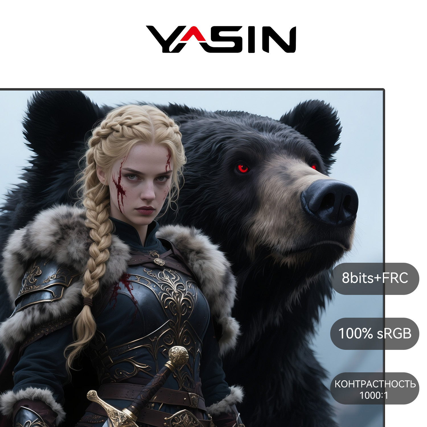 YASIN Q2781SVC 27” Монитор для пк игровой 200гц 2560× 1440 QHD IPS