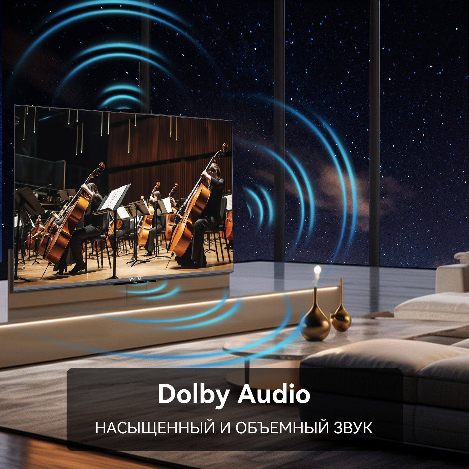 YASIN Телевизор 32G11K HD GoogleTV