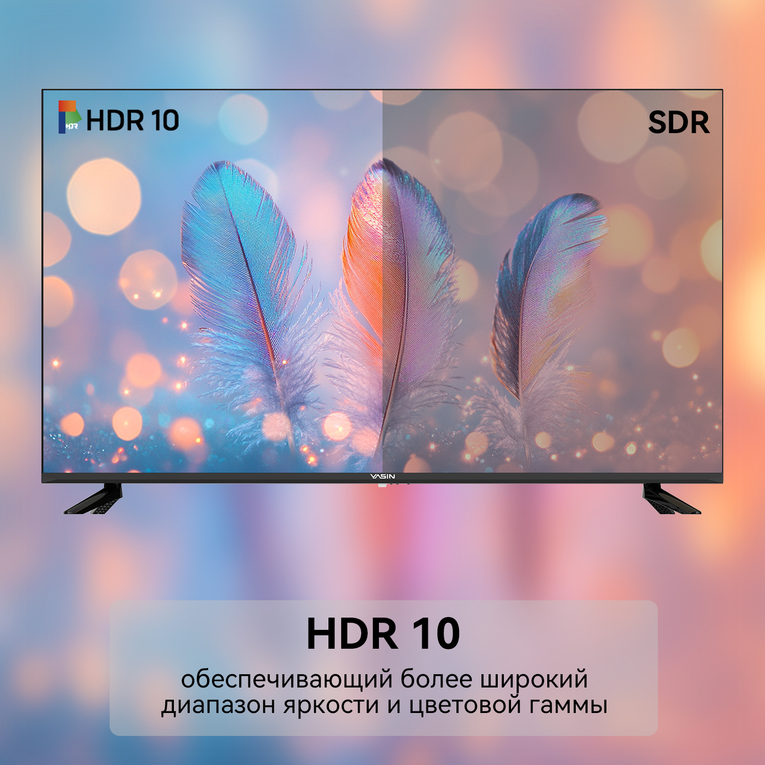 YASIN Телевизор 43UD81 FHD WebOS TV