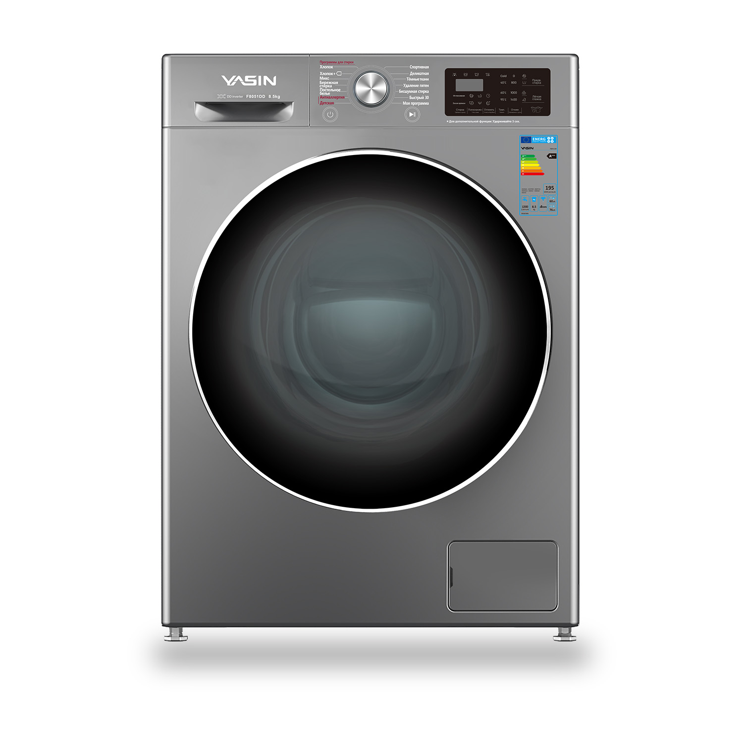 YASIN Стиральная машина F8051DD 8кг