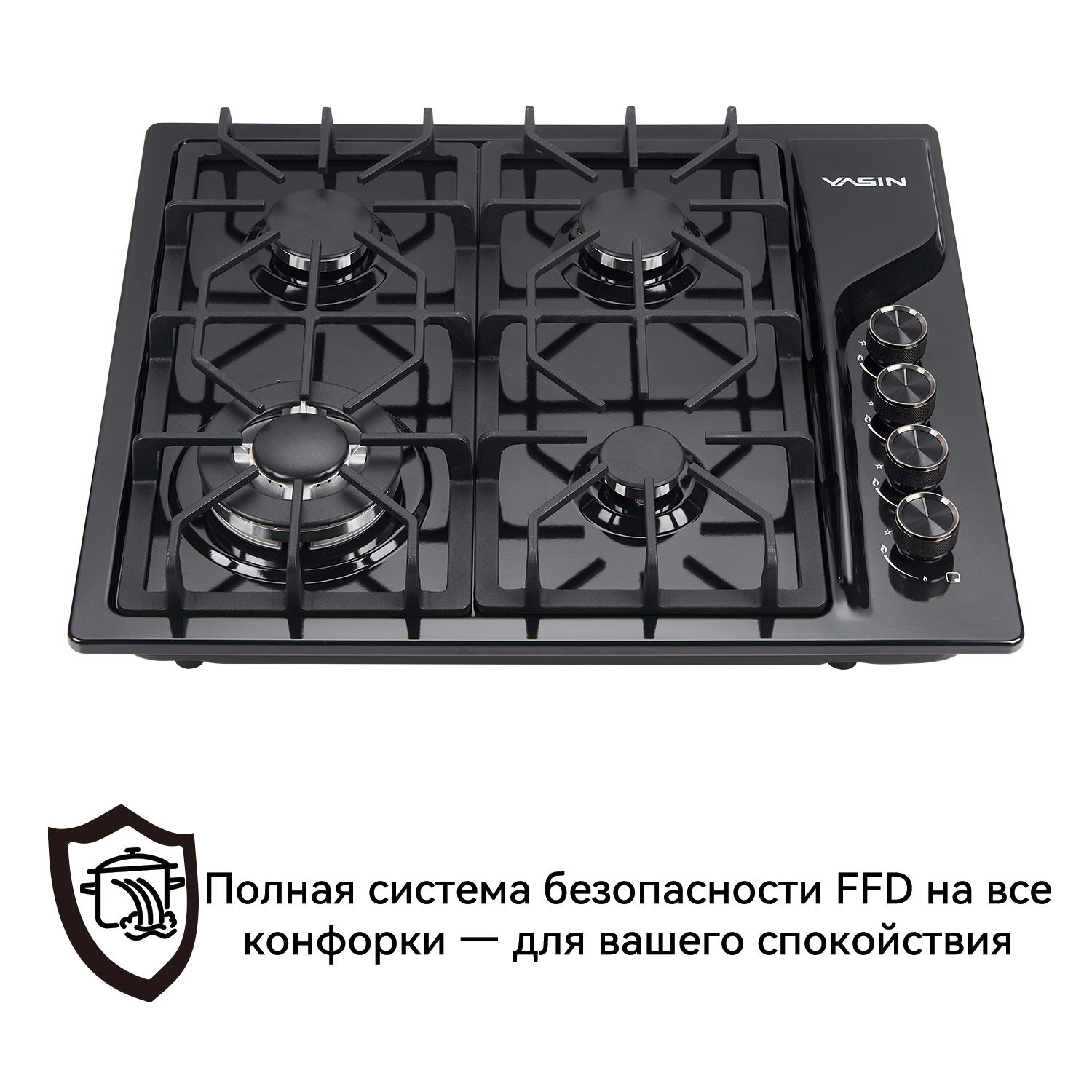 YASIN YSH-5057 Газовая варочная панель с 4 конфорками