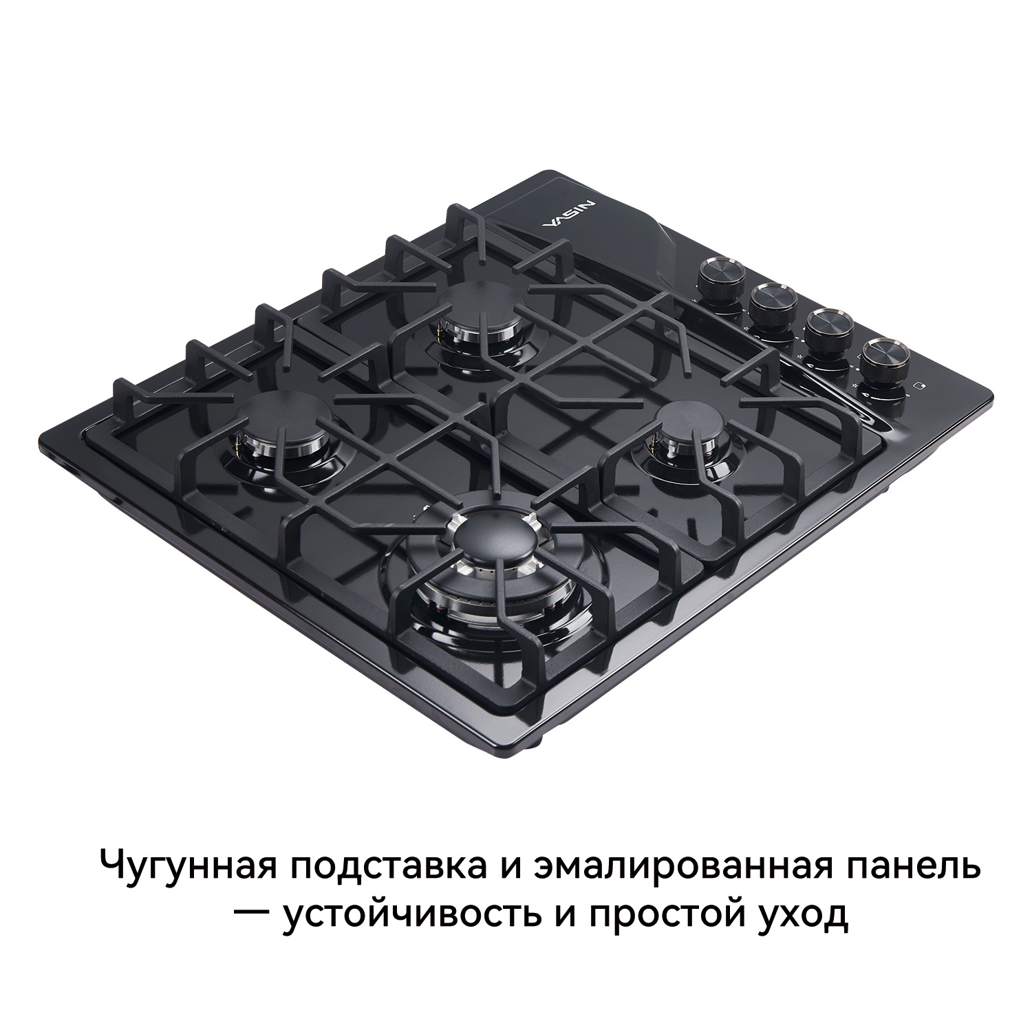 YASIN YSH-5057 Газовая варочная панель с 4 конфорками
