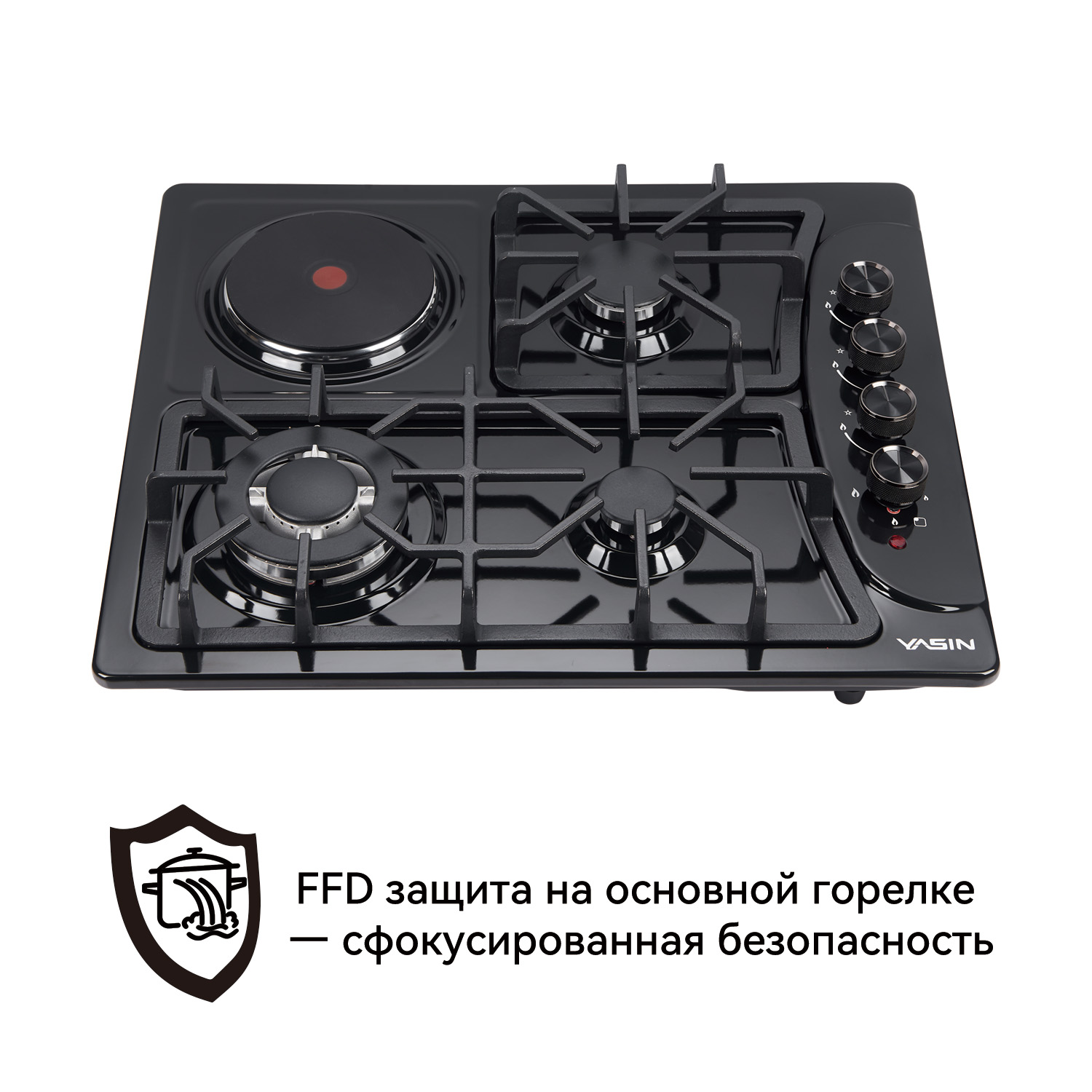 YASIN YSH-5056 Комбинированная варочная панель （3 газ + 1 электрическая）
