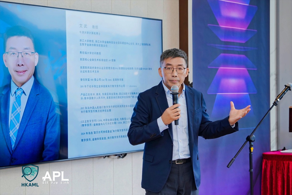 Web3自由与秩序论坛·APL钱包启动会”在香港召开