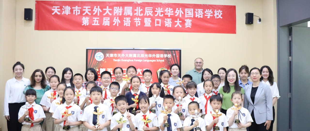News·May | 北辰小外第五届外语节暨口语大赛决赛圆满落幕