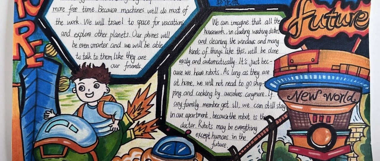 News·May | Amazing English，Colourful Life 七年级英语活动展示