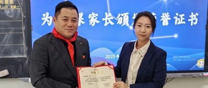 破圈授课！天津乐橙app下载“双百工程”燃爆冬日，“家长教师”携七大类课程解锁成长新可能～