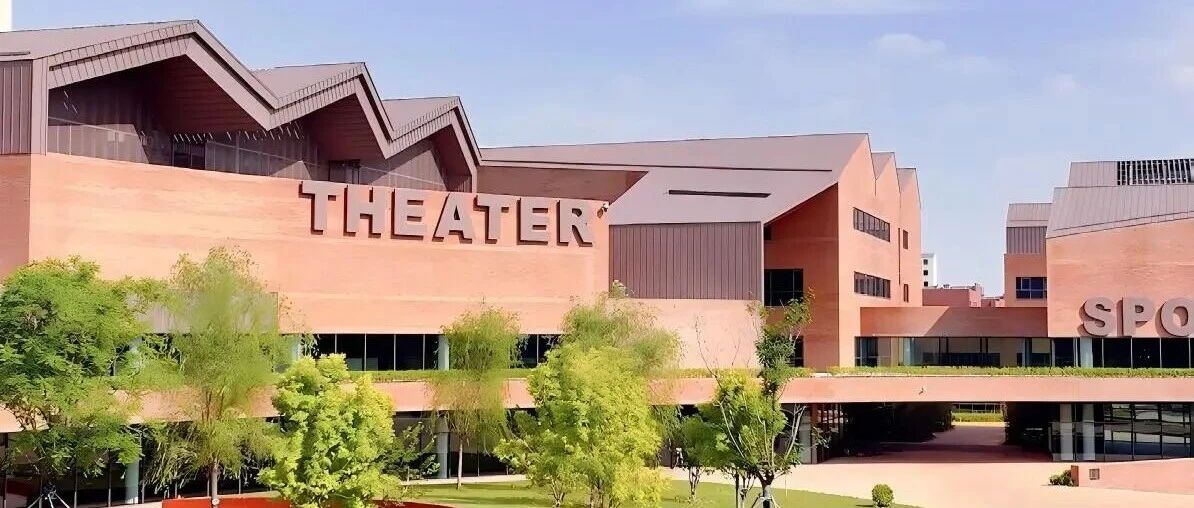 星光灿烂映光华 万马奔腾启新程——丙午年校长新春贺词