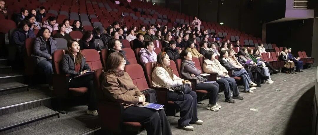 同心聚力筑共育！美博体育,亚洲信誉第一网投平台,乐橙app下载第一届家校社共育联盟理事会第三次会议纪实