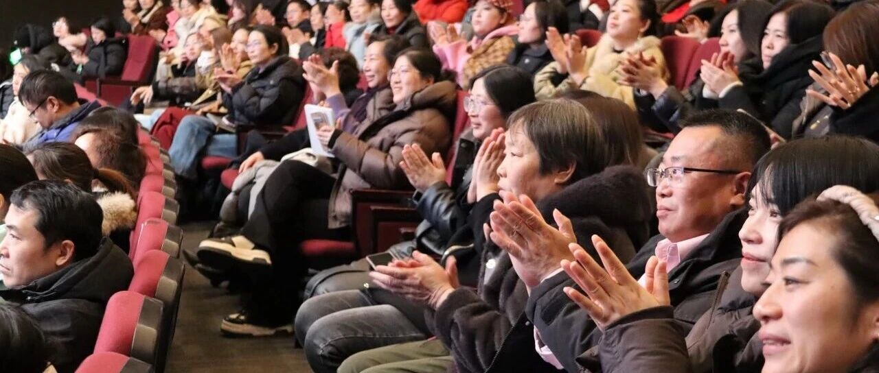 大咖开讲，研思育人—记美博体育,亚洲信誉第一网投平台,乐橙app下载“未来教师成长学院·北辰星光大讲堂”岳庆平教授报告教师感悟集萃（系列报道三）